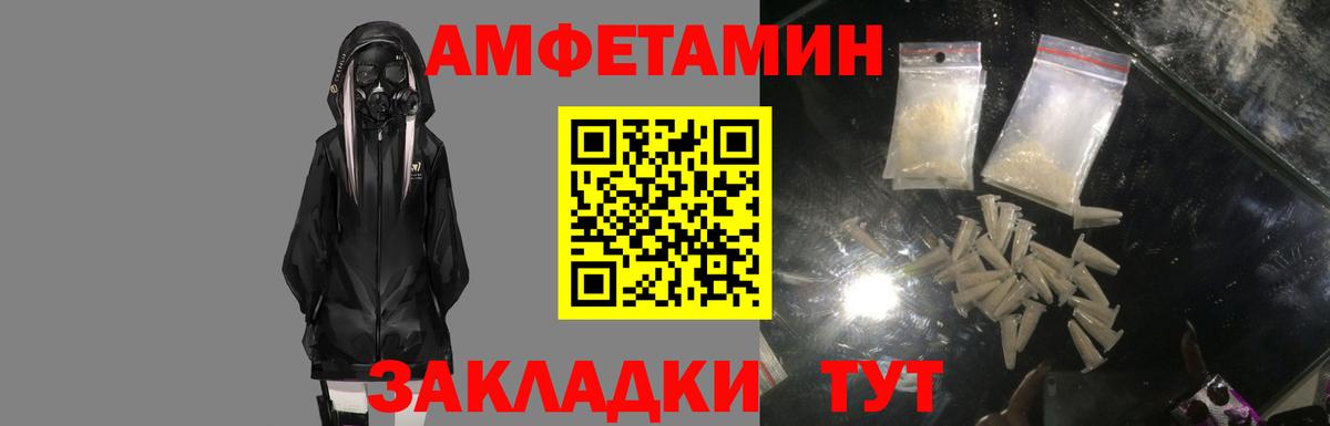 Павлово  Амфетамин  Вход с VPN  АМФЕТАМИН  Амфетамин 98% 
