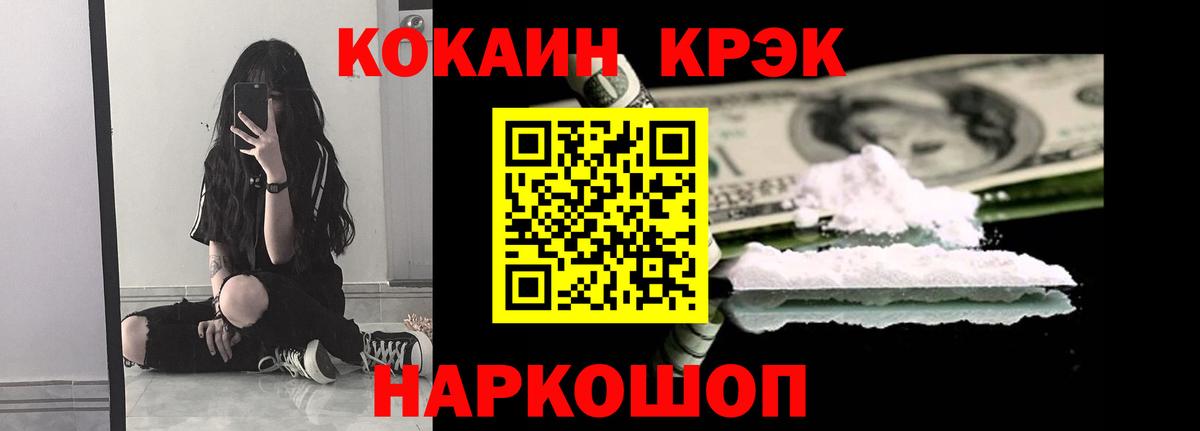 купить наркотики сайты  Вход с VPN  Павлово  Cocaine Columbia  Cocaine 97%  Кокаин 