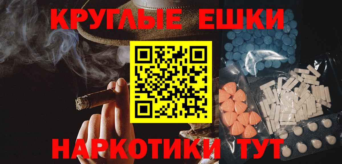 ЭКСТАЗИ VHQ Павлово