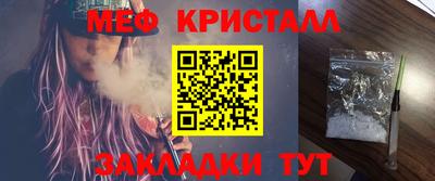мефедрон мука Рыбинск