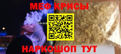 кокаин премиум Рузаевка