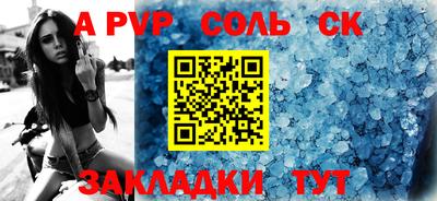 кокаин премиум Рузаевка