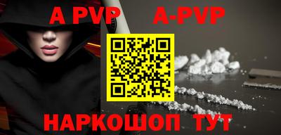 мефедрон мука Рыбинск