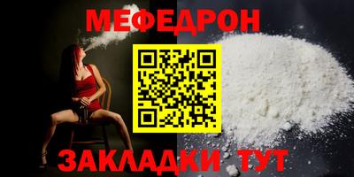 МДМА Пыть-Ях