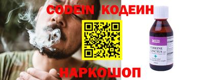 мефедрон мука Рыбинск