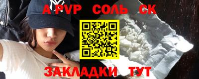 COCAINE Пугачёв