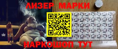 кокаин премиум Рузаевка