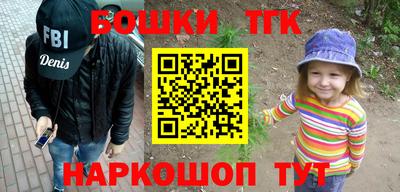кокаин премиум Рузаевка