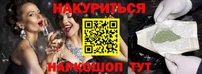 МДМА Пыть-Ях