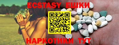 кокаин премиум Рузаевка