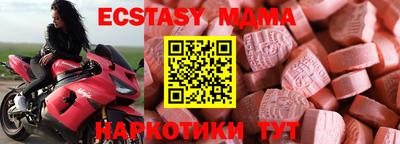 кокаин премиум Рузаевка