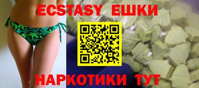 шишки Пушкино