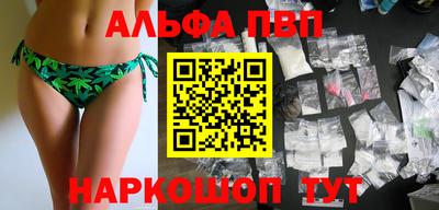 мефедрон мука Рыбинск