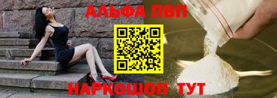 мефедрон мука Рыбинск