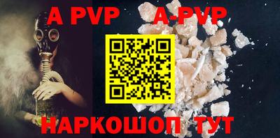 мефедрон мука Рыбинск