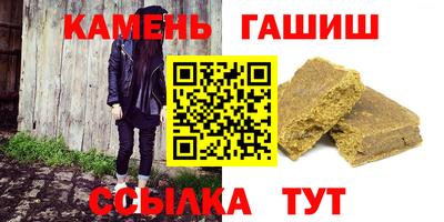 кокаин премиум Рузаевка