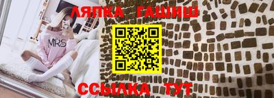 кокаин премиум Рузаевка