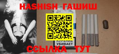 ALPHA PVP Рязань
