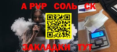 мефедрон мука Рыбинск