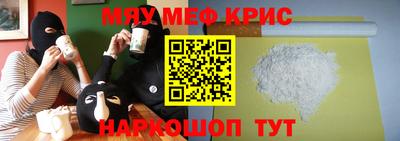 кокаин премиум Рузаевка
