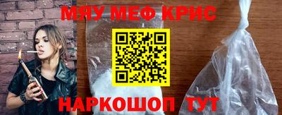 кокаин премиум Рузаевка