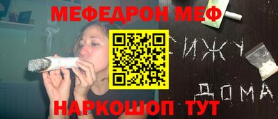 COCAINE Пугачёв