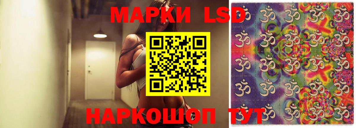 Павлово  Лсд 25 экстази ecstasy  Вход с VPN 