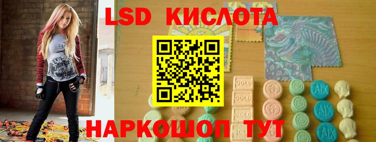 Лсд 25 экстази ecstasy Павлово