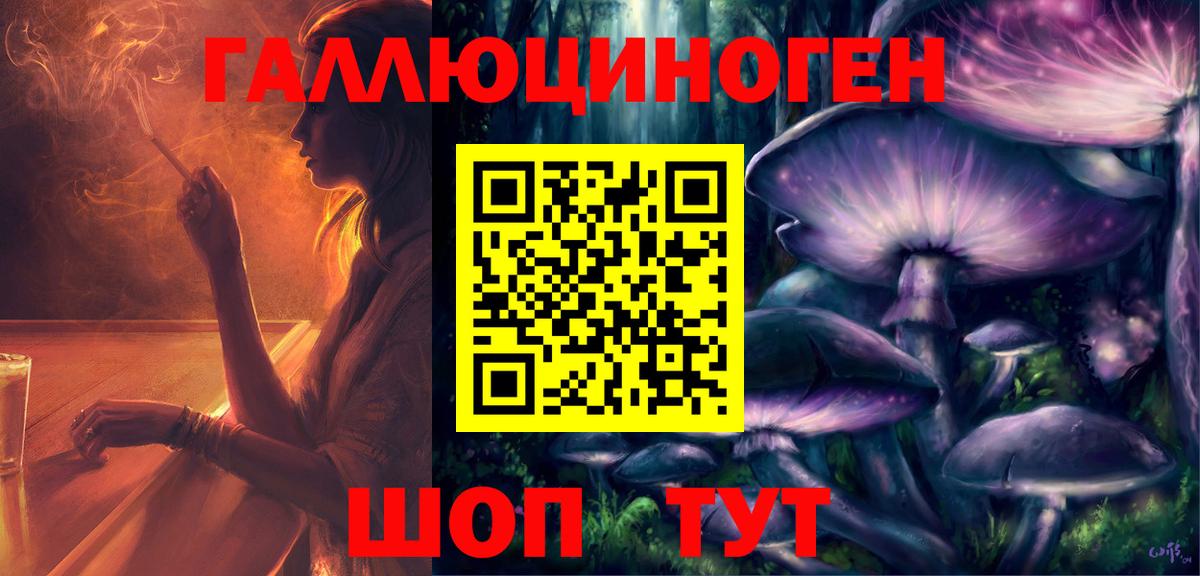 Псилоцибиновые грибы мухоморы Павлово