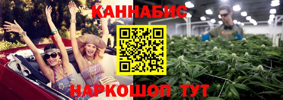 МАРИХУАНА марихуана Павлово