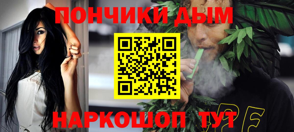 Марихуана OG Kush  МАРИХУАНА LSD WEED  Павлово  Вход с VPN  Шишки марихуана тримм 